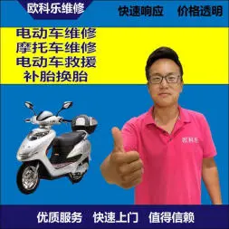 龙岩市电动轮椅维修，龙岩市轮椅换胎，轮椅组装，轮椅补胎，龙岩市轮椅