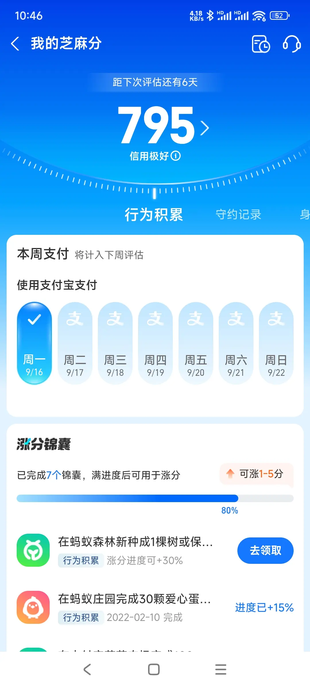 龙岩市市内，跑腿，医院开药，陪诊，陪游，代驾，闪送。接送孩子老