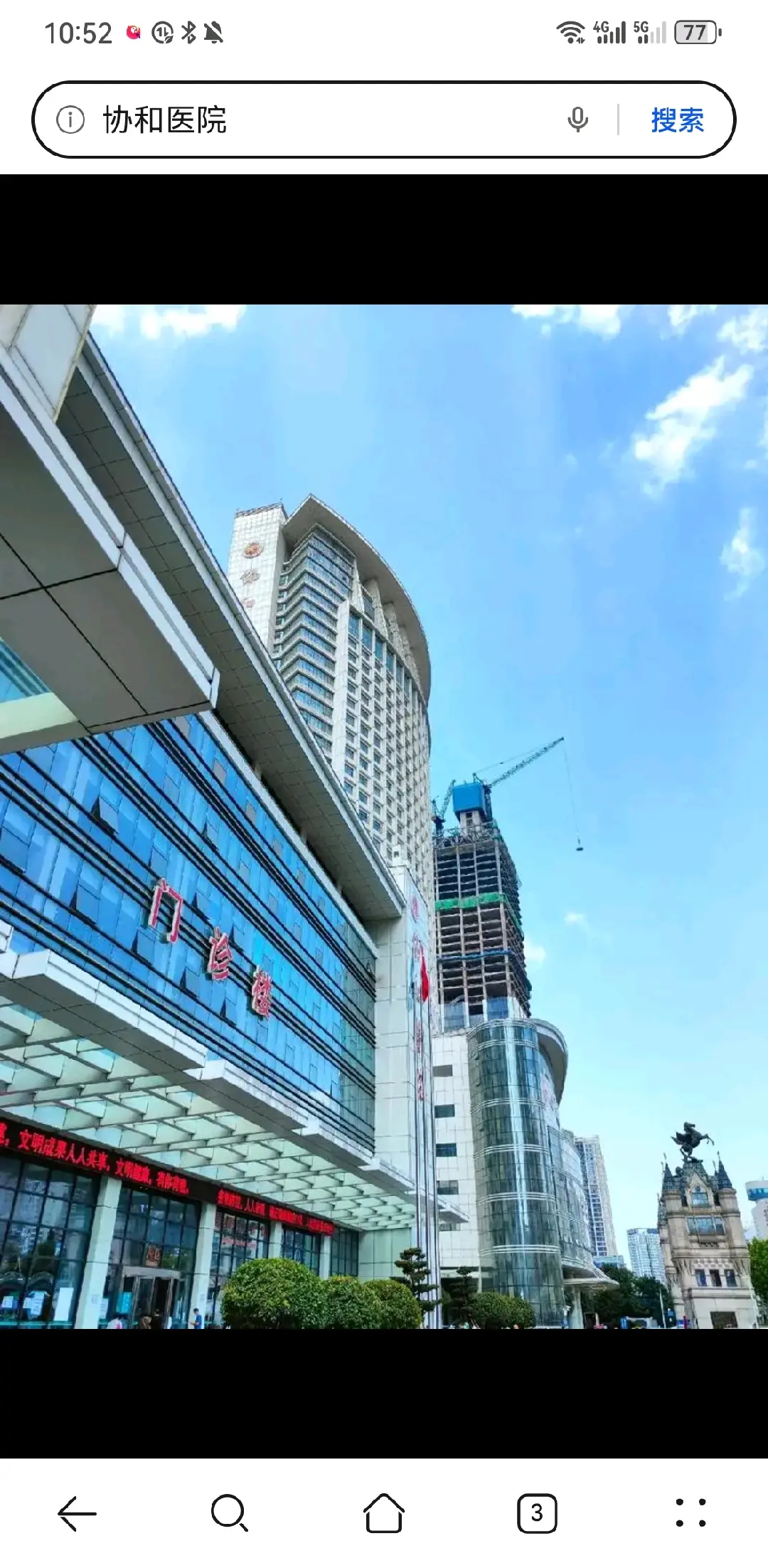 龙岩市陪诊服务